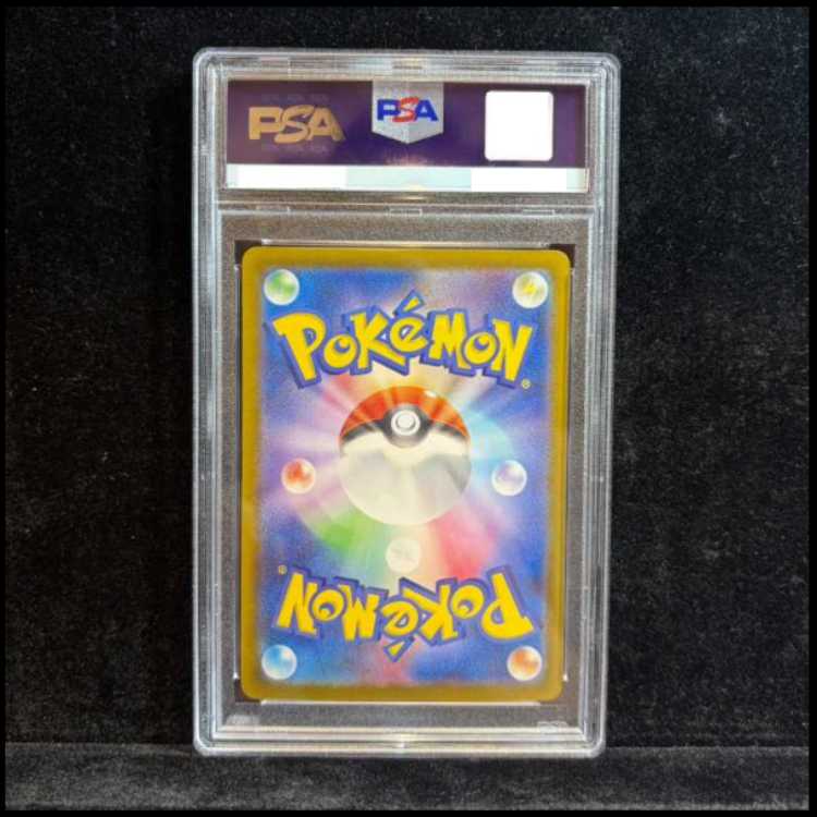 [PSA10] Cynthia's Garchompex SAR 087/063 1枚