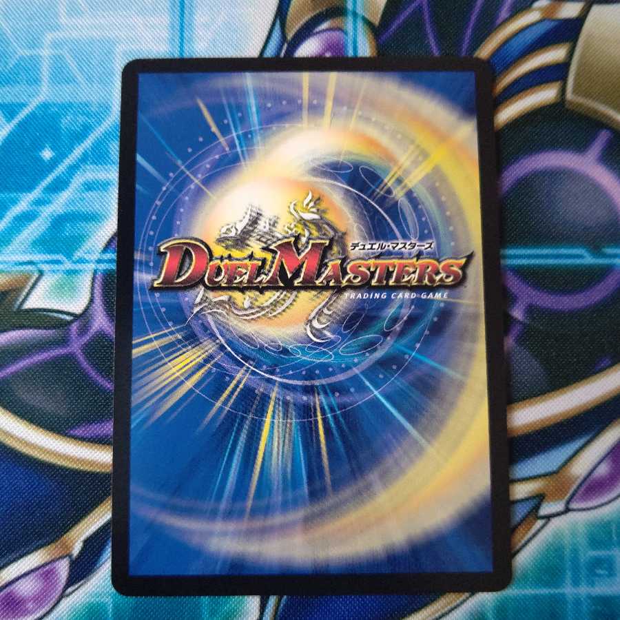 龍装鬼 オブザ08号｜終焉の開闢