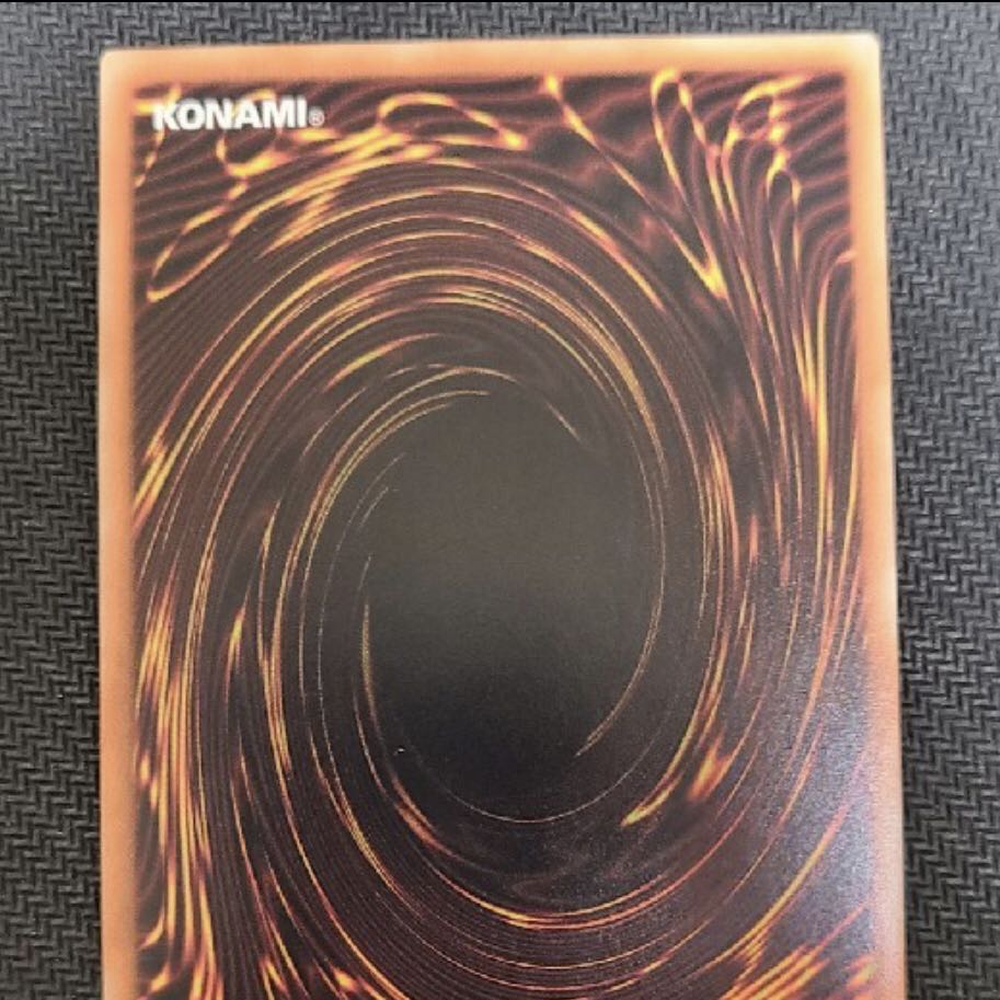 ブルーアイズ・カオス・MAX・ドラゴン HR