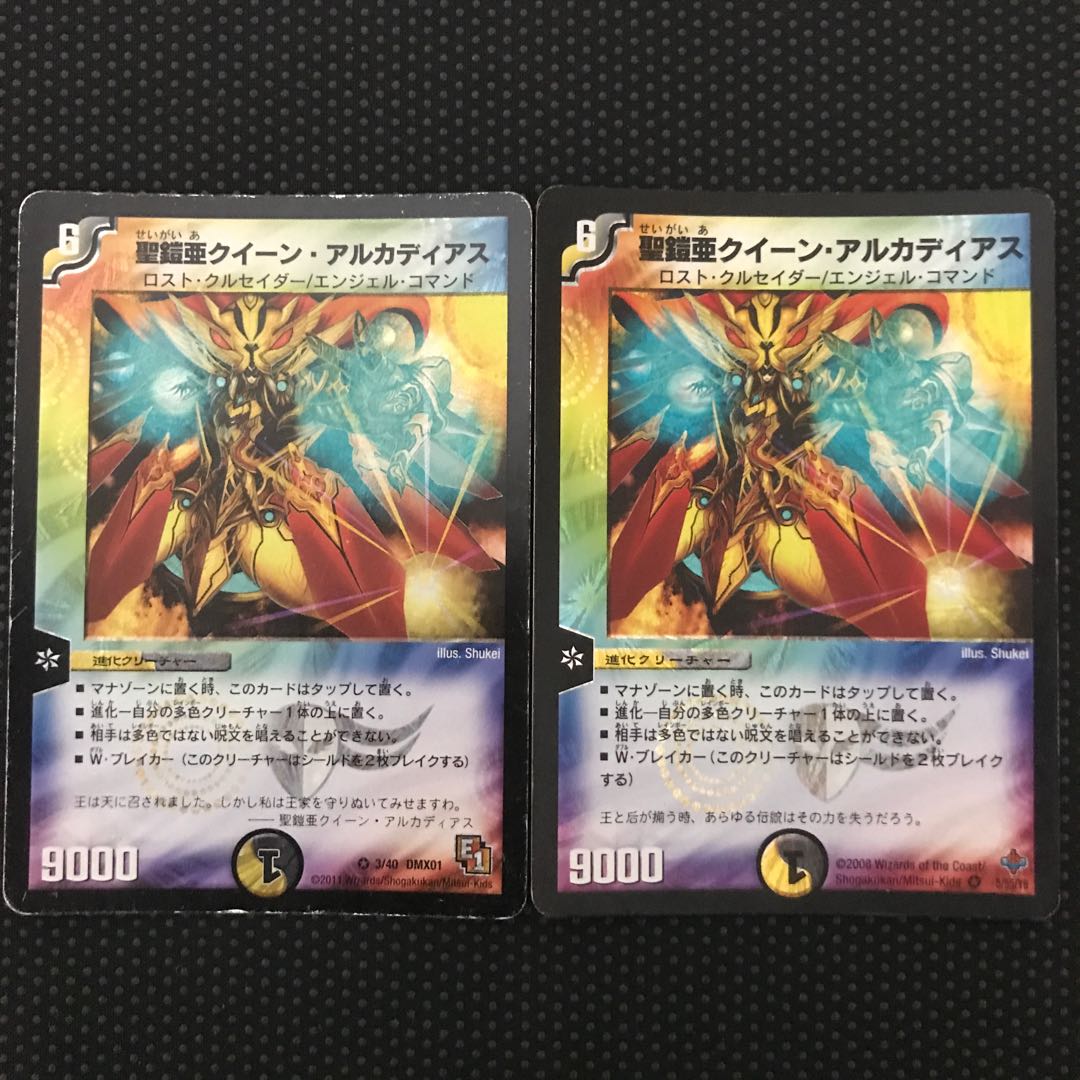 聖鎧亜クイーン・アルカディアス VR