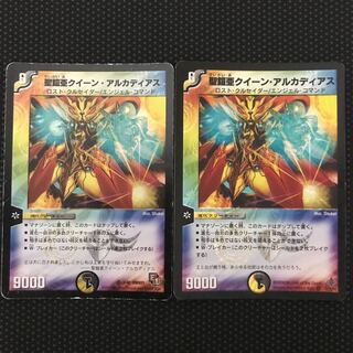 聖鎧亜クイーン・アルカディアス VR