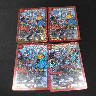 ボルシャック・ドギラゴン