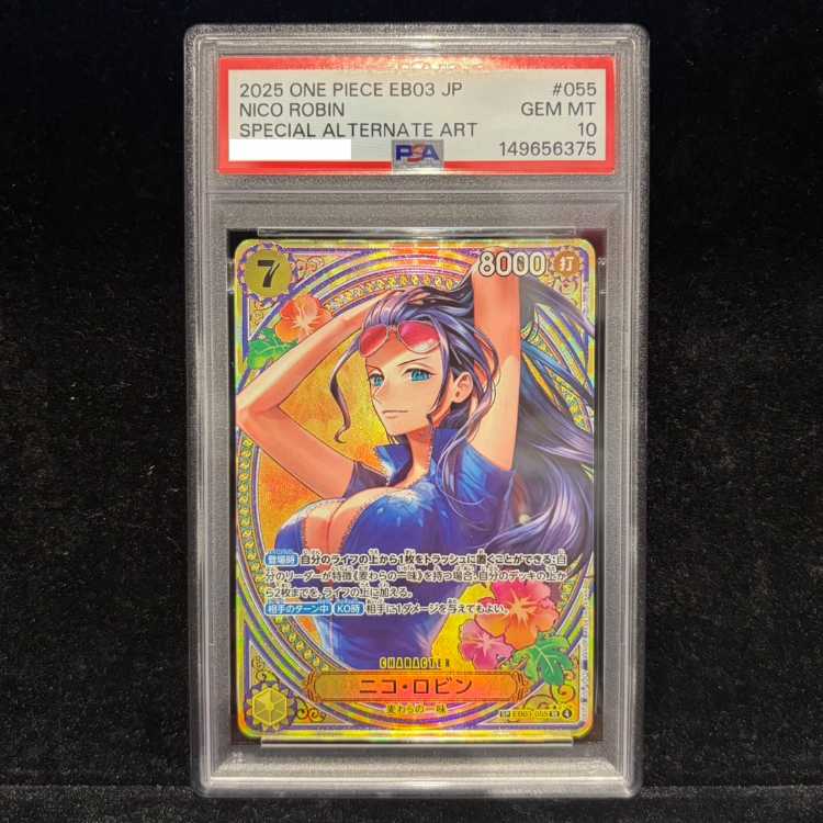 【PSA10】ニコ・ロビン(パラレル) SP EB03-055 1枚