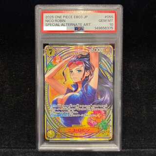 【PSA10】ニコ・ロビン(パラレル) SP EB03-055 1枚