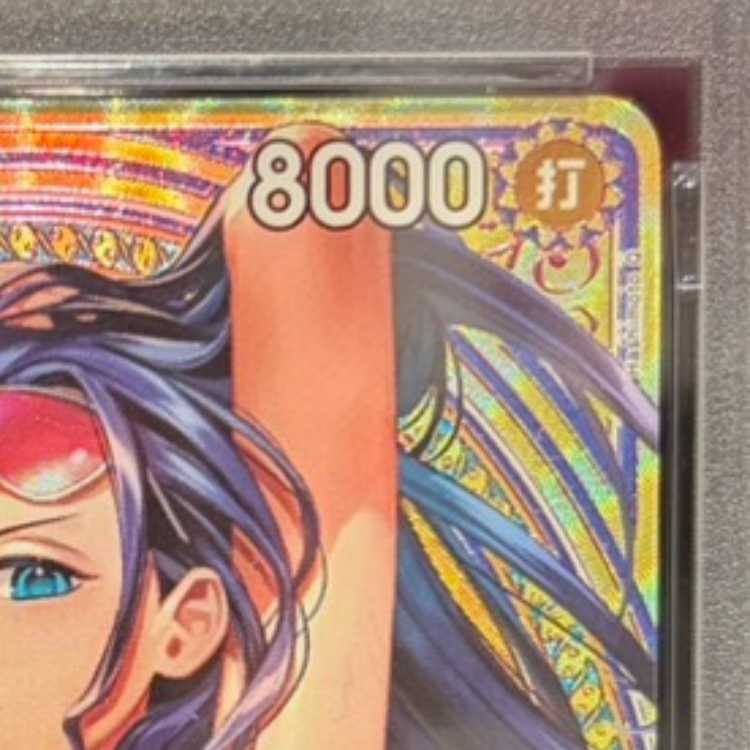 【PSA10】ニコ・ロビン(パラレル) SP EB03-055 1枚