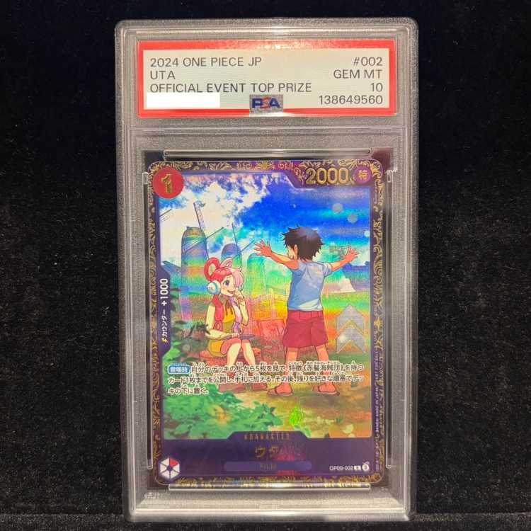 【PSA10】ウタ (パラレル)(フラッグシップバトル) R PROMO OP09-002  1枚