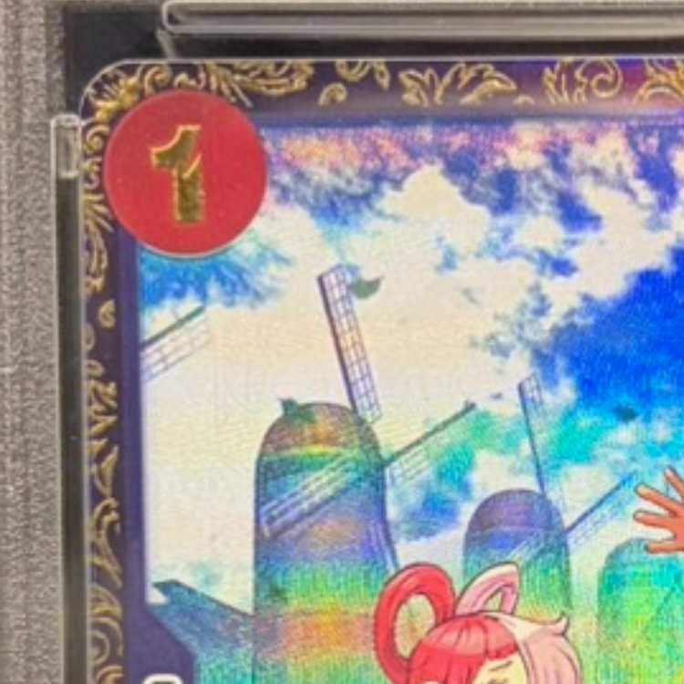 【PSA10】ウタ (パラレル)(フラッグシップバトル) R PROMO OP09-002  1枚