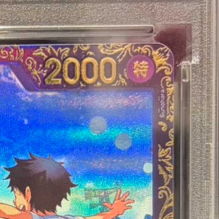 【PSA10】ウタ (パラレル)(フラッグシップバトル) R PROMO OP09-002  1枚