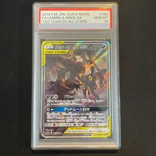 PSA10] Umbreon & DarkraiGX SR 182/173 1枚
