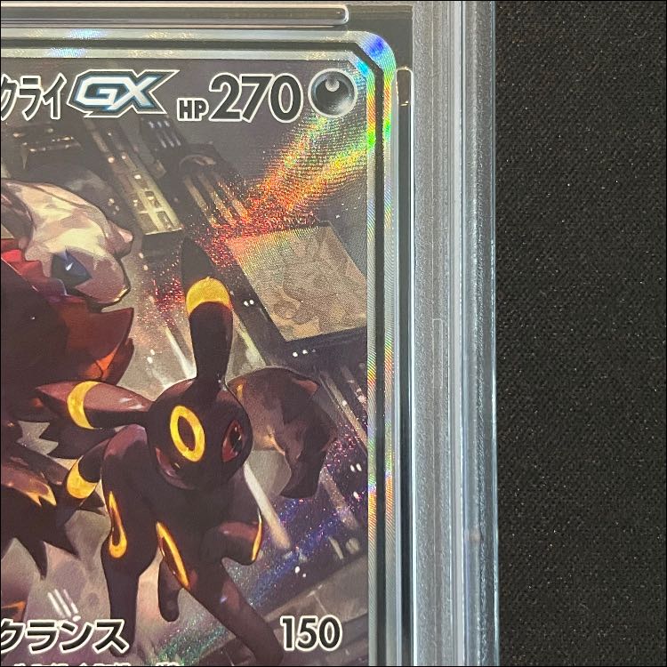 PSA10] Umbreon & DarkraiGX SR 182/173 1枚