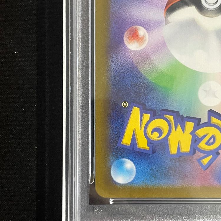 [PSA10] LucarioVSTAR LucarioHR Contest PROMO 305/S-P 1枚