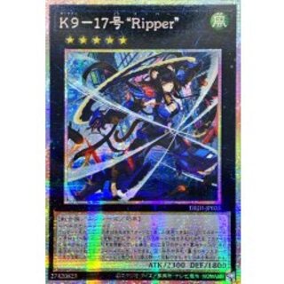 ☆アジア☆K917号Ripper【プリズマティックシークレット】{アジアDBJH-JP035}《エクシーズ》 1