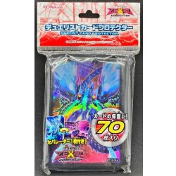 〔状態A-〕スリーブ『No62銀河眼の光子竜皇』70枚入り【-】{-}《スリーブ》 1枚