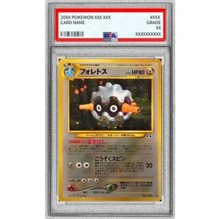 〔PSA10鑑定済〕フォレトス LV.40【★】{旧裏} 1枚