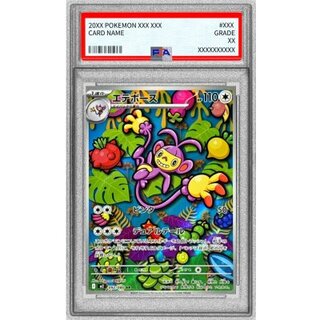 〔PSA10鑑定済〕エテボース【AR】{092/080} 1枚
