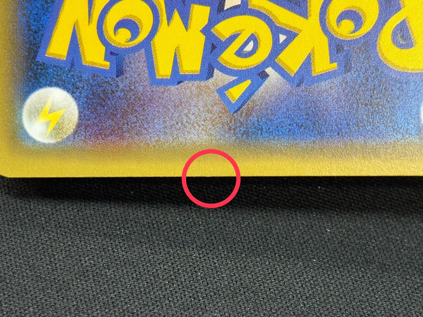 〔状態B〕ポンチョを着たピカチュウ【P】{231/XY-P} 1枚