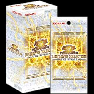 LIMIT OVER COLLECTION - THE RIVALS - 未開封BOX  1BOX