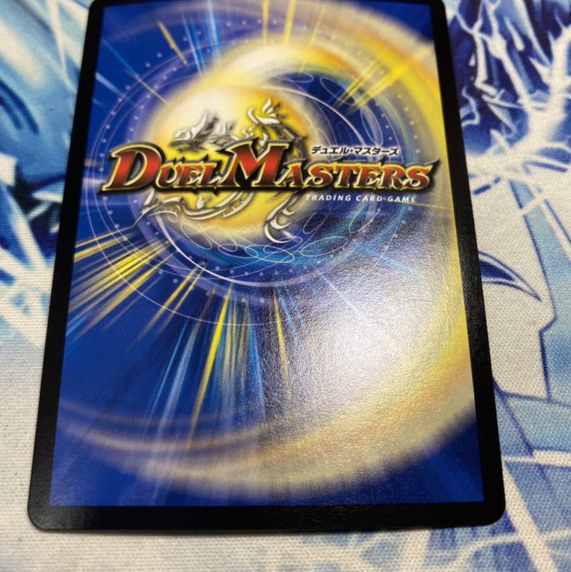 バングリッドX7