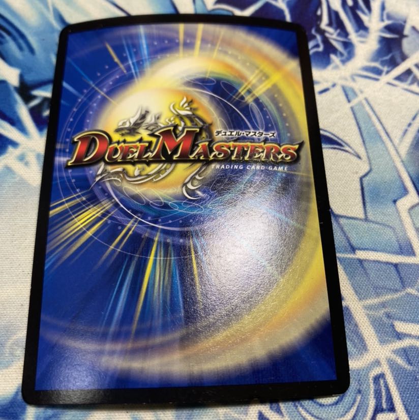 無双の縛り 達閃｜パシフィック・スパーク