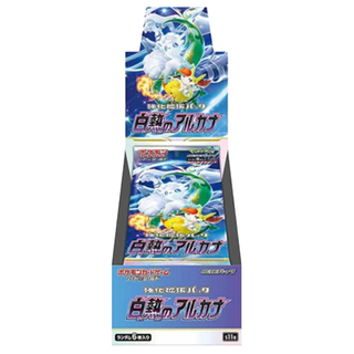 白熱のアルカナ 未開封BOX  2BOX