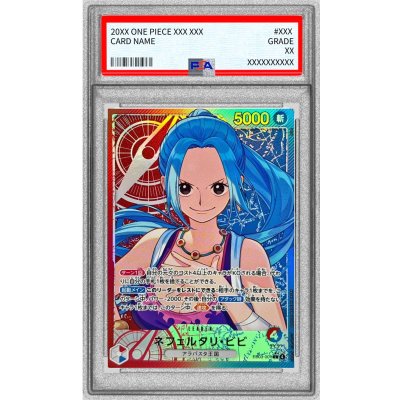 〔PSA10鑑定済〕ネフェルタリ・ビビ(パラレル/illust:otton)【L/P】{EB03-001} 1枚