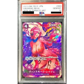 〔PSA10鑑定済〕ヴィンスモーク・レイジュ(パラレル/illust:Hashimoto Q)【SR/P】{OP06-069} 1
