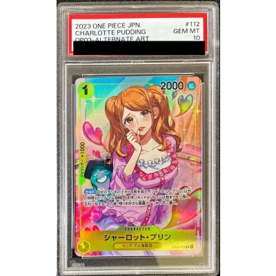 〔PSA10鑑定済〕シャーロット・プリン(パラレル/illust:Sunohara)【R/P】{OP03-112} 1枚