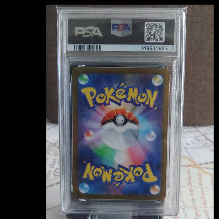 【PSA10】ゼクロムex SAR 169/086 1枚