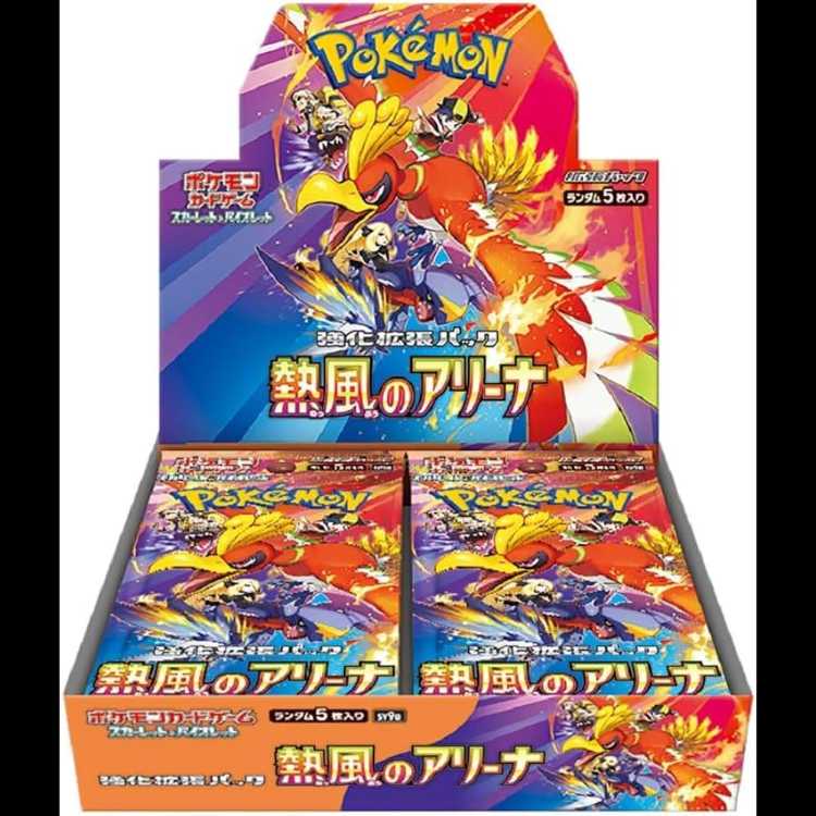 強化拡張パック「熱風のアリーナ」 未開封BOX  1BOX