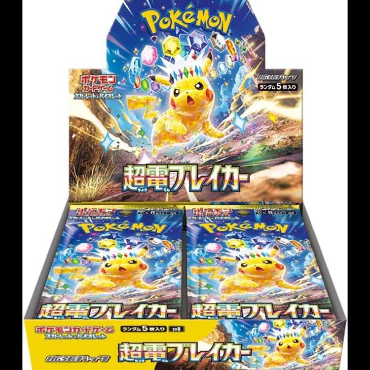 スカーレット&バイオレット 拡張パック「超電ブレイカー」 未開封BOX  1BOX