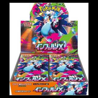 拡張パック 「インフェルノX」 未開封BOX  1BOX