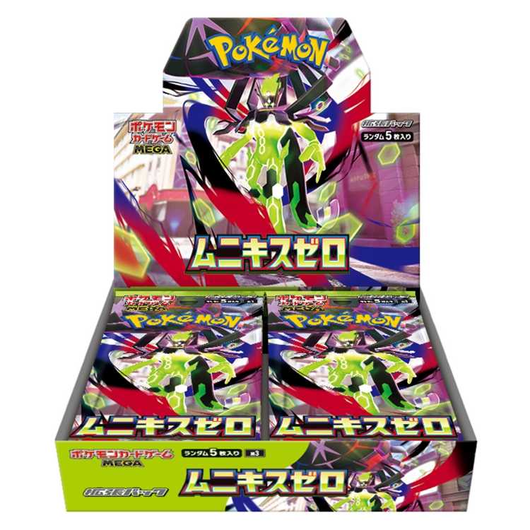 拡張パック「ムニキスゼロ」 未開封BOX  1BOX