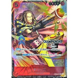 Yasop (unopened/CS25-26/illust:SENNSU) [R] {OP09-013} 1