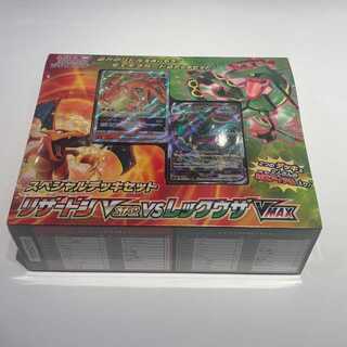 Special Deck Set CharizardVSTAR vs RayquazaVMAX 1BOX