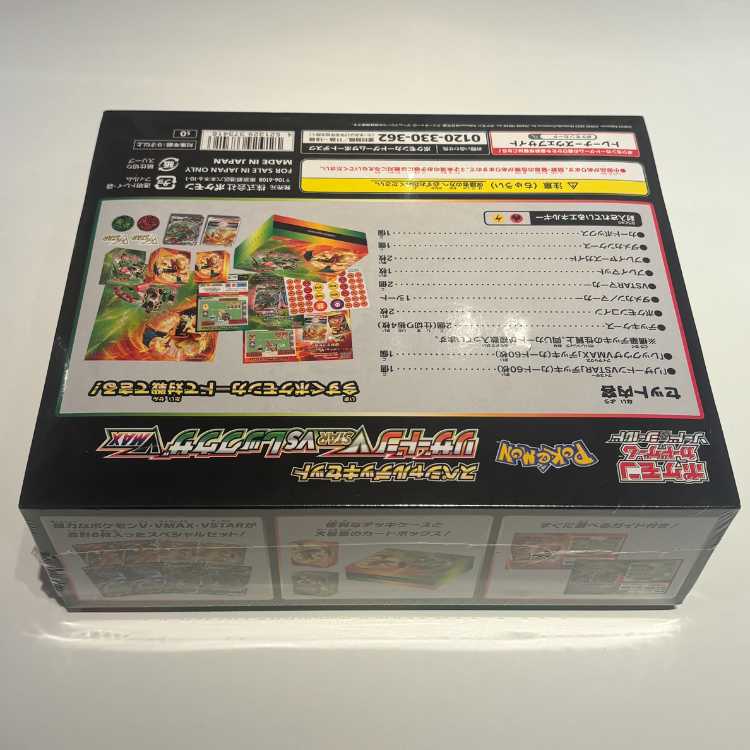 Special Deck Set CharizardVSTAR vs RayquazaVMAX 1BOX