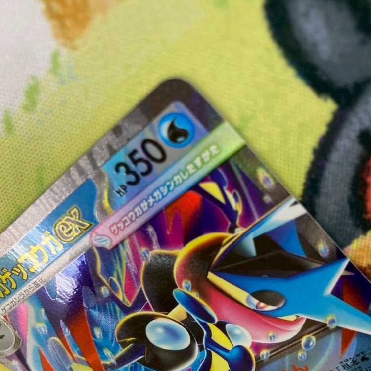 S273 メガゲッコウガex RR 022/083 1枚