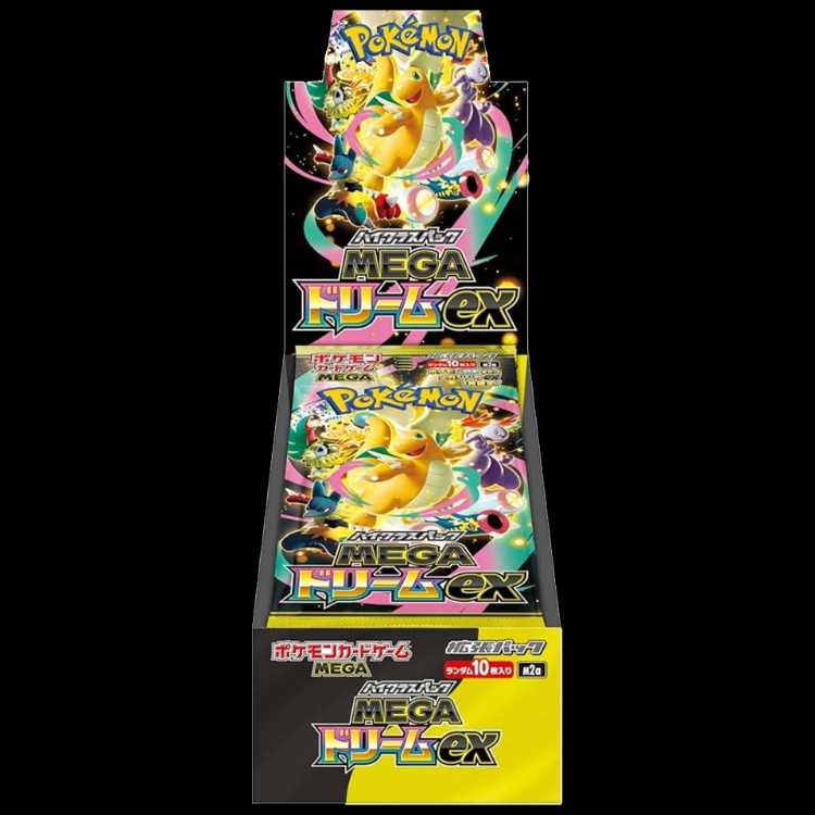 High Class Pack MEGA Dream ex unopened box 10BOX