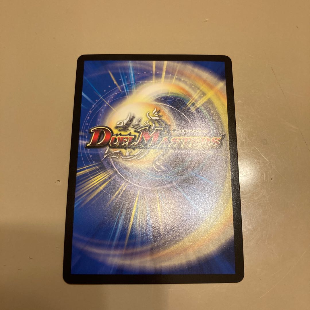 龍装艦 チェンジザ|六奇怪の四 -土を割る逆瀧- SR