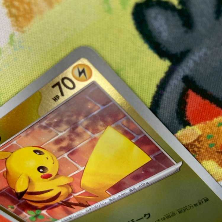 S277 Pikachu PROMO 216/SV-P 1枚