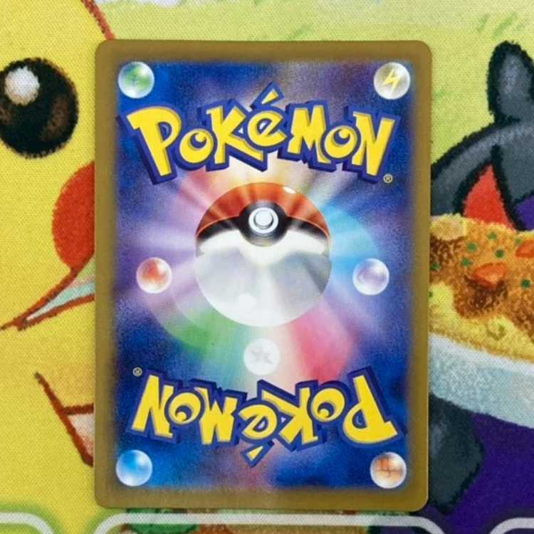 S277 Pikachu PROMO 216/SV-P 1枚