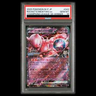 [PSA10] Rocketeer's Mewtwoex Promo 043/M-P 1枚