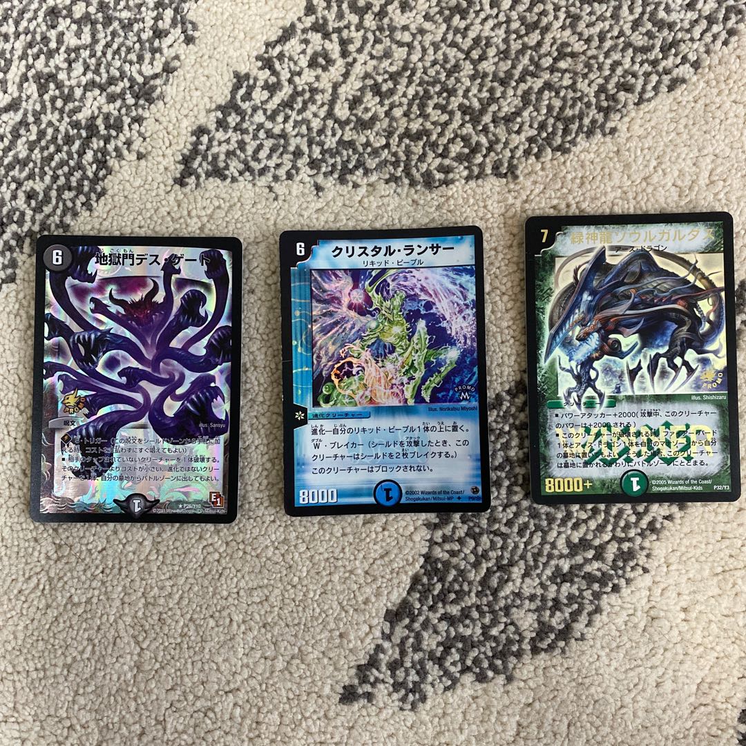 クリスタル・ランサー