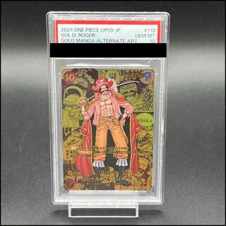 PSA10] Goal D. Roger (Parallel) (Super Parallel) (Comic Parallel, Comipara, Cartoon Background) P-SEC OP09-118 1枚