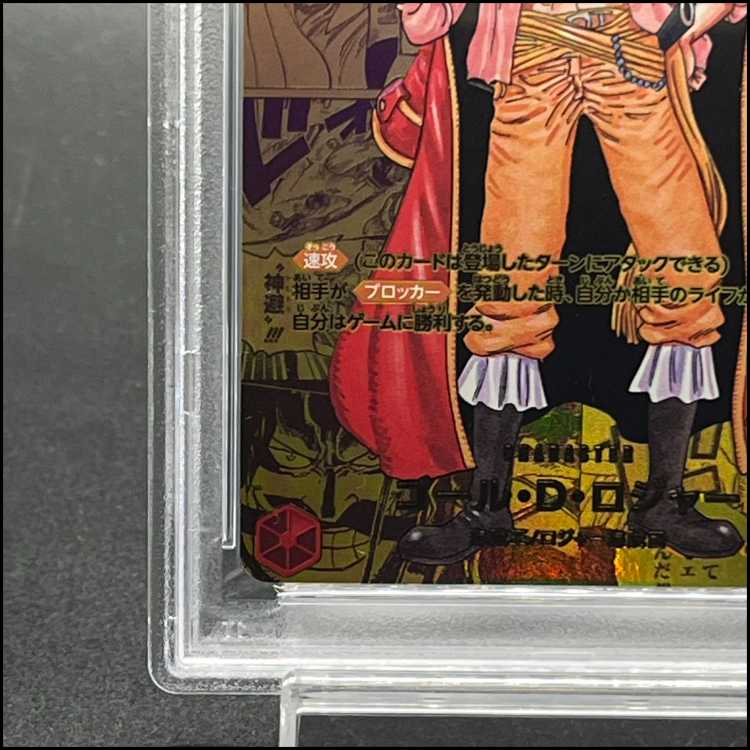 PSA10] Goal D. Roger (Parallel) (Super Parallel) (Comic Parallel, Comipara, Cartoon Background) P-SEC OP09-118 1枚