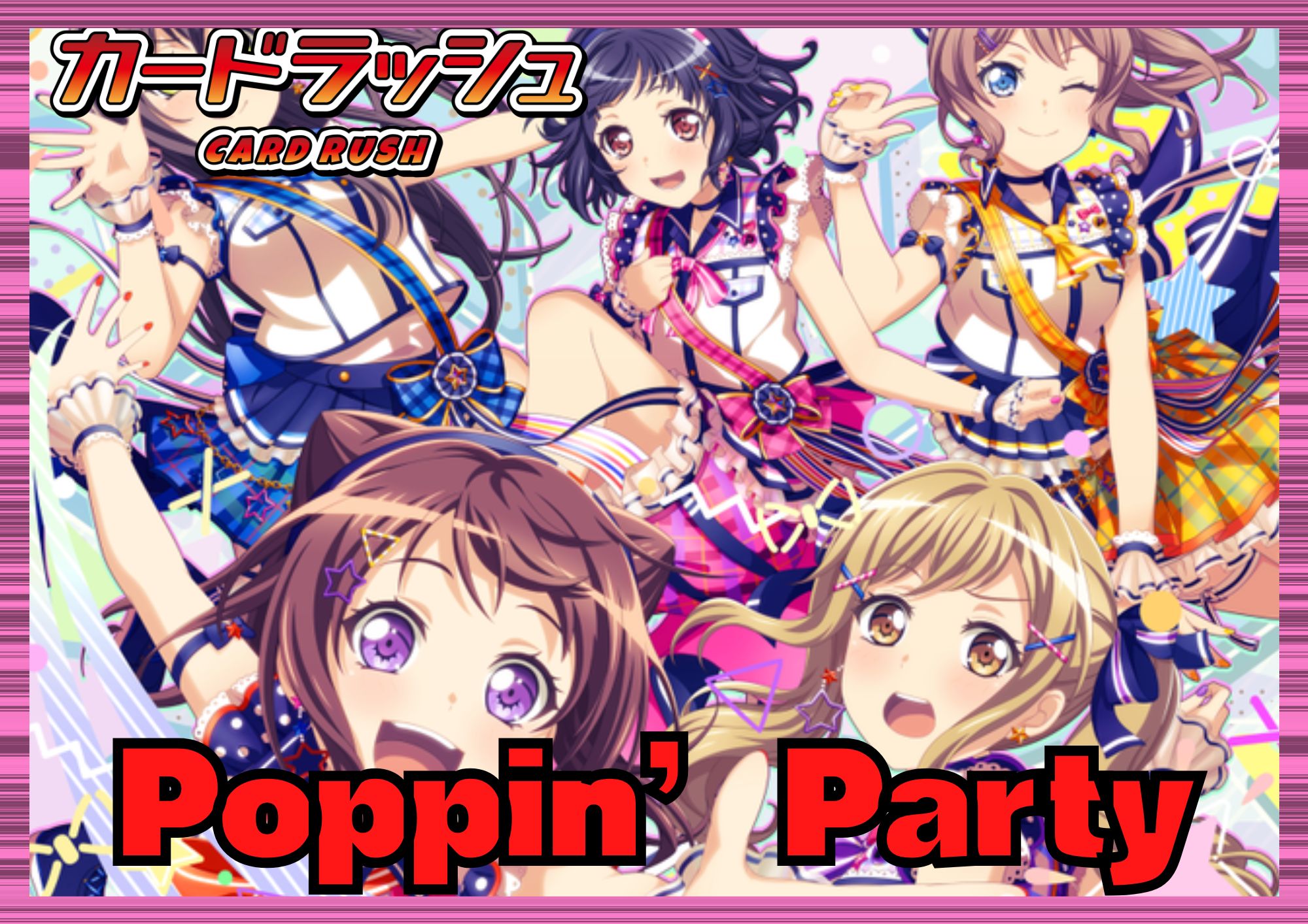 BanGDream!(Poppin'Party) [ver1.0] {-}《Deck sale 1枚