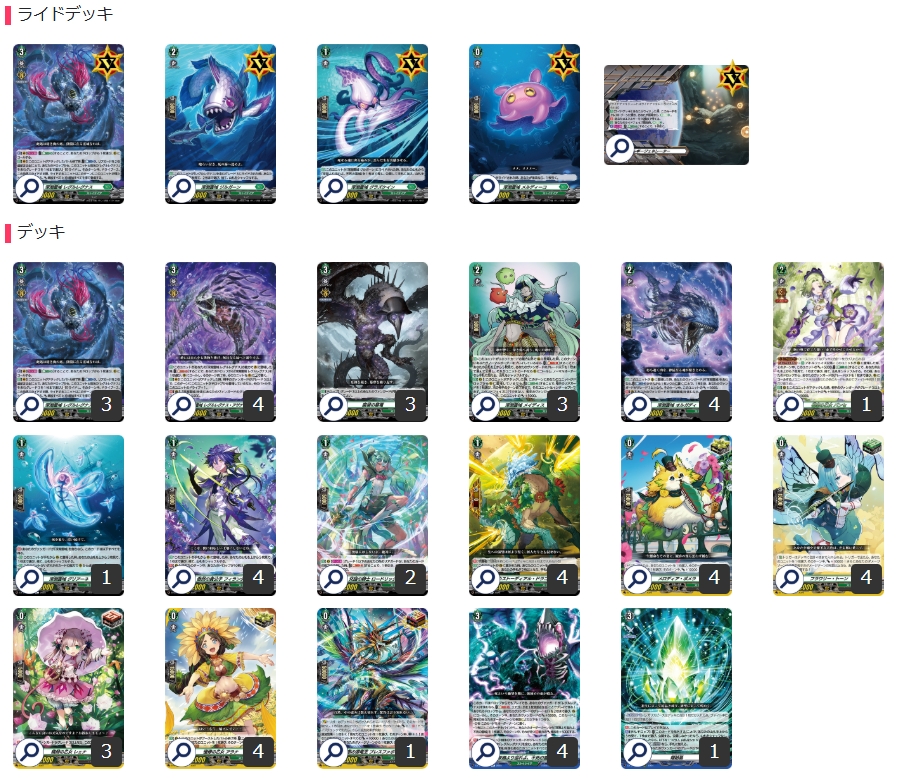 Stoicheia (Regul Regnus) [ver 1.1] {-} [ Deck for sale 1枚