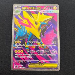 Mega Manectricex SR 077/063 1枚