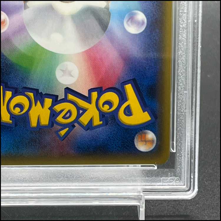 PSA10] Pikachu PROMO 175/XY-P 1枚