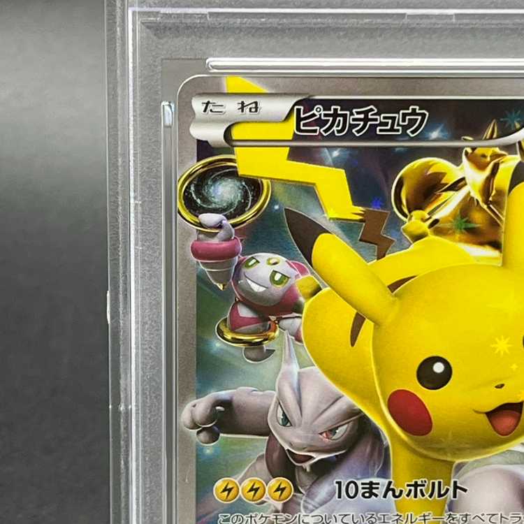 PSA10] Pikachu PROMO 175/XY-P 1枚