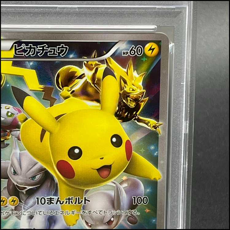PSA10] Pikachu PROMO 175/XY-P 1枚